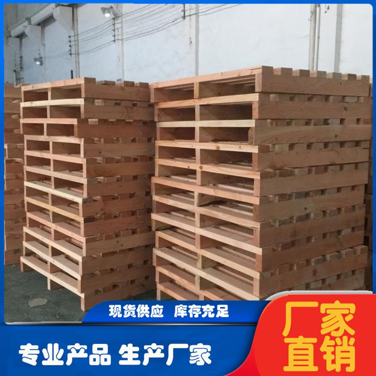 郑州市出口定制木托盘厂家