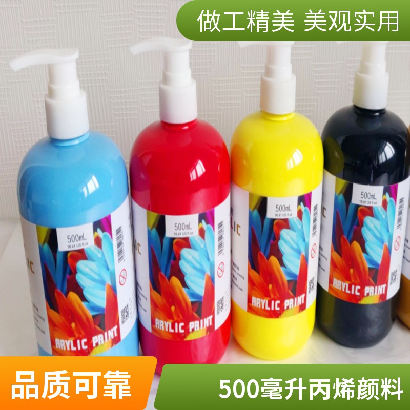 上海500ml亚光丙烯颜料厂家-价格-供应商 上海500ml亚光丙烯颜料