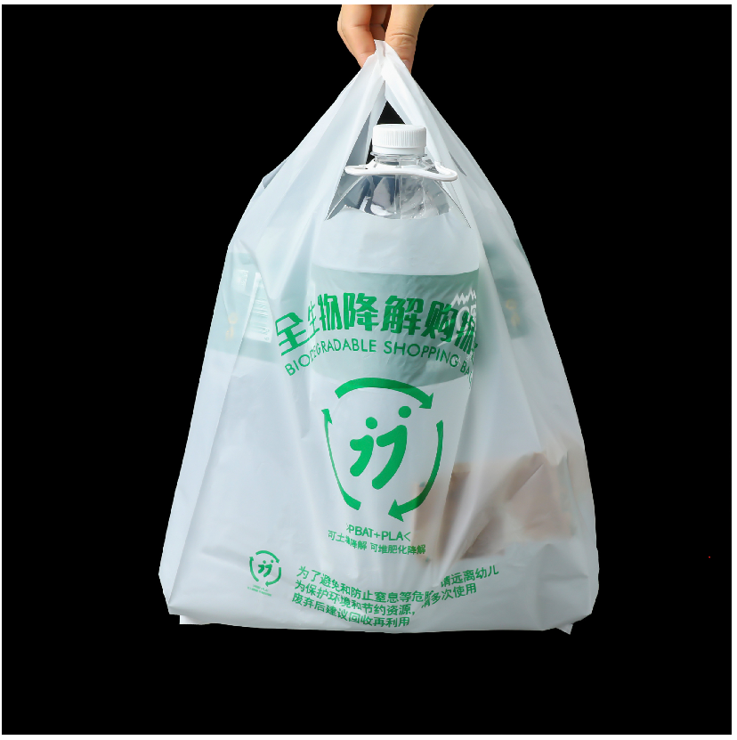 环保打包袋东莞环保打包袋生产厂家 可降解塑料袋-价格
