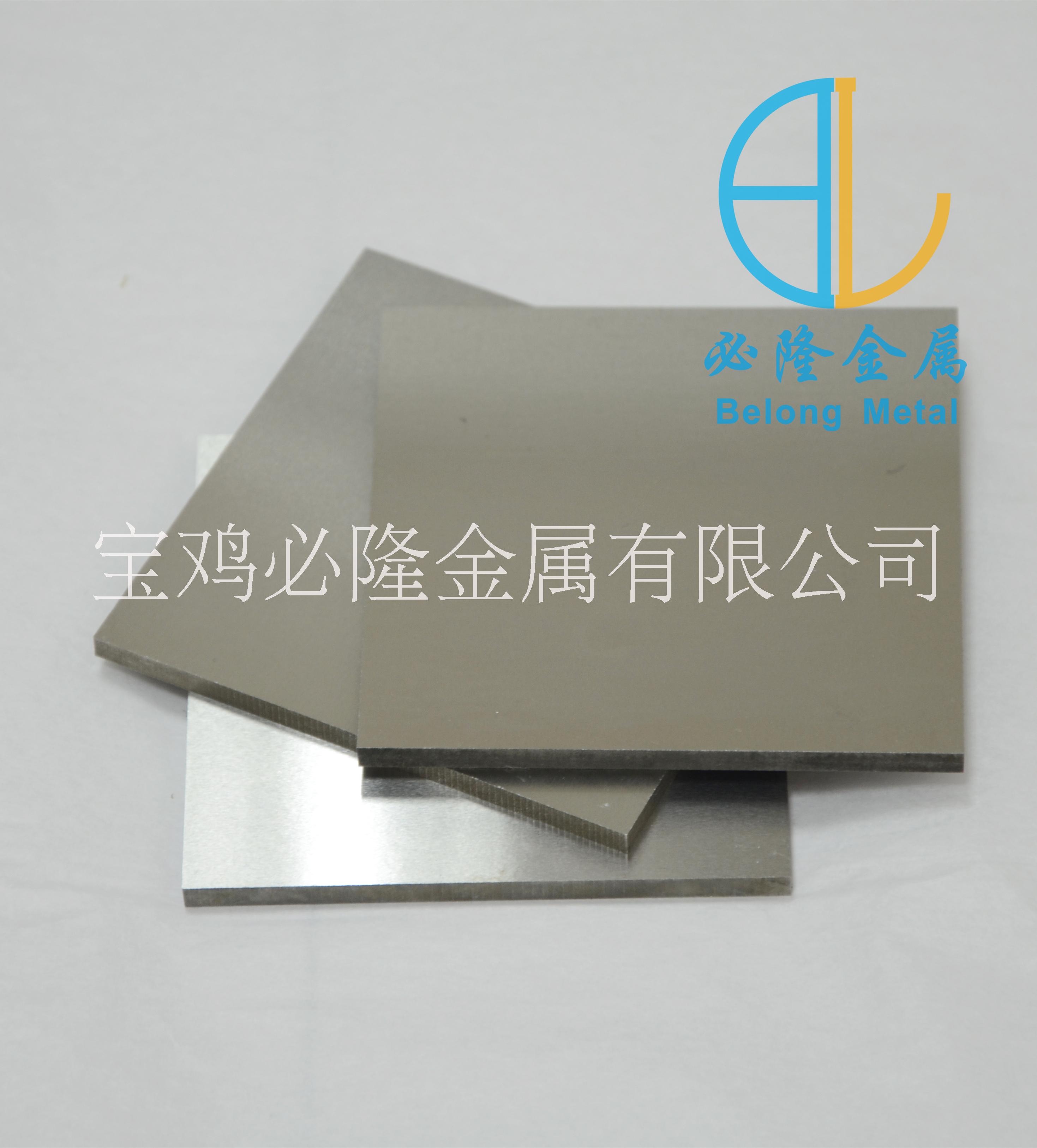 高纯度品质半导体行业用  钽板 钽靶  钽片 零切蒸镀添加钽颗粒材料