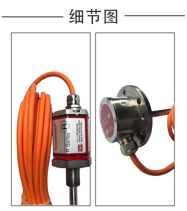 美国MTS 上海磁致伸缩位移传感器电缆线缆530029图片