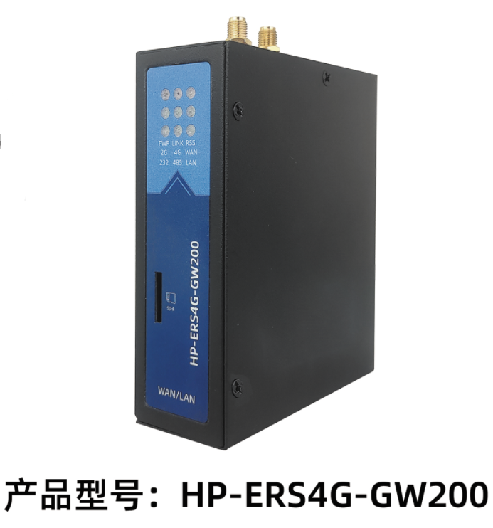 华普物联 HP-ERS4G-GW200 RS232/RS485/ 以太网/4G网关