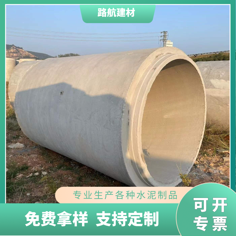 惠州水泥涵管二级钢筋混凝土排水管800承插企口管图片