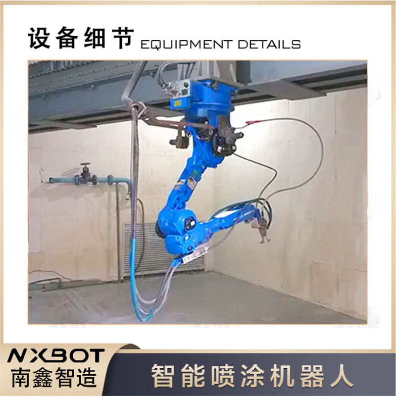 常州市南鑫吊挂式自动喷漆机器人厂家