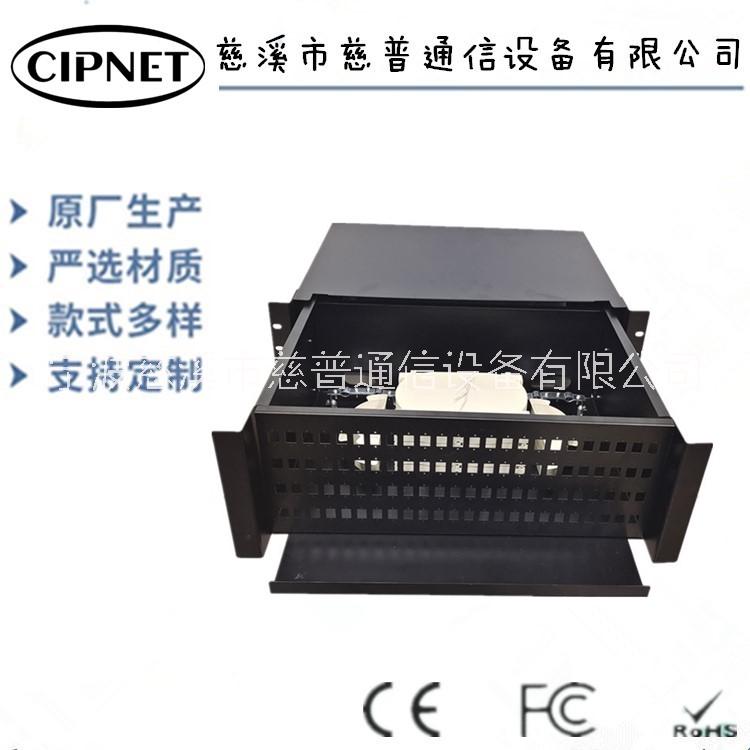 光缆终端盒配线箱机架式抽拉4U光缆终端盒