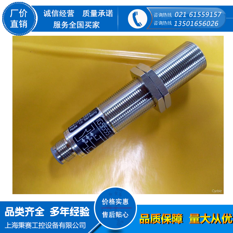 上海易福门E43213液位传感器的同轴管批发