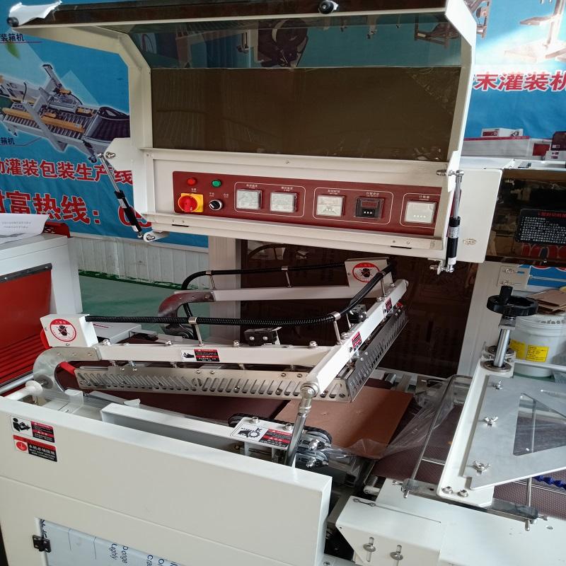 济南市全自动热收缩膜包装机厂家书本薄膜封切机 天鲁TL55450全自动热收缩膜包装机