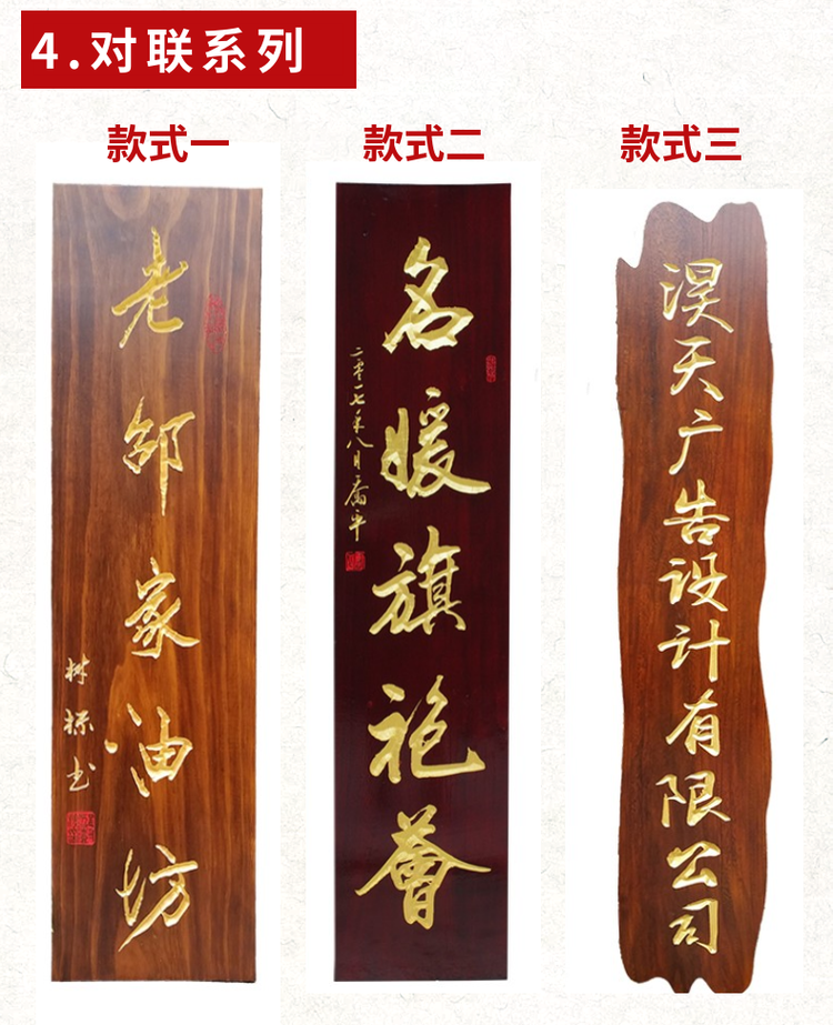 上海市雕刻厂家圆弧实木抱柱木制对联仿古寺庙祠堂手工雕刻匾额木质弧形牌匾定做 木雕