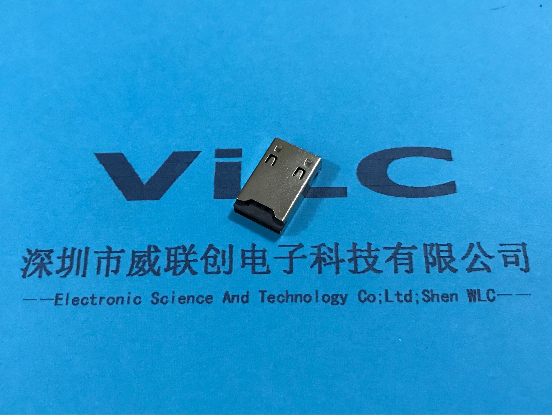 TF卡+AM USB 二合一OTG公头 沉板贴片式 外插卡