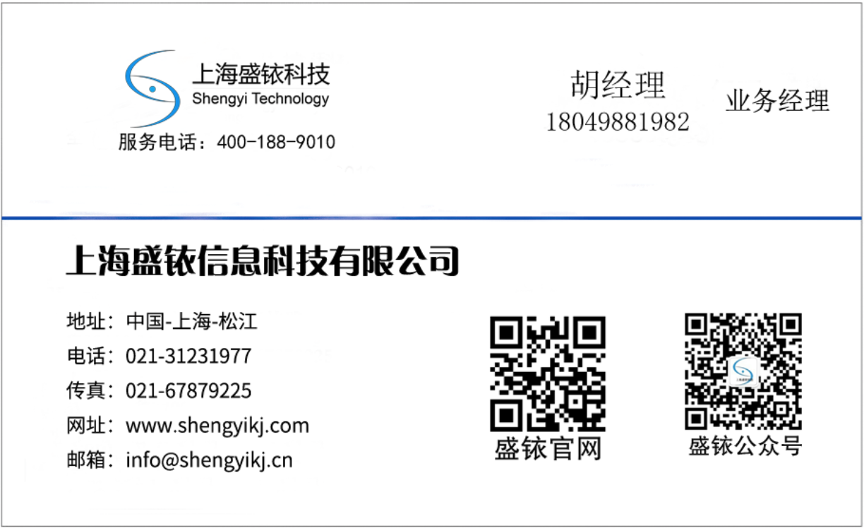 上海市TouchPro TM 高性能完整版相关仪厂家TouchPro TM 高性能完整版相关仪