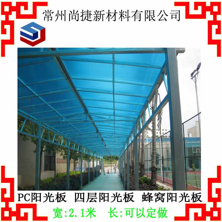 常州 透明pc耐力板生产厂家  尚捷pc采光瓦生产 pc瓦楞板生产