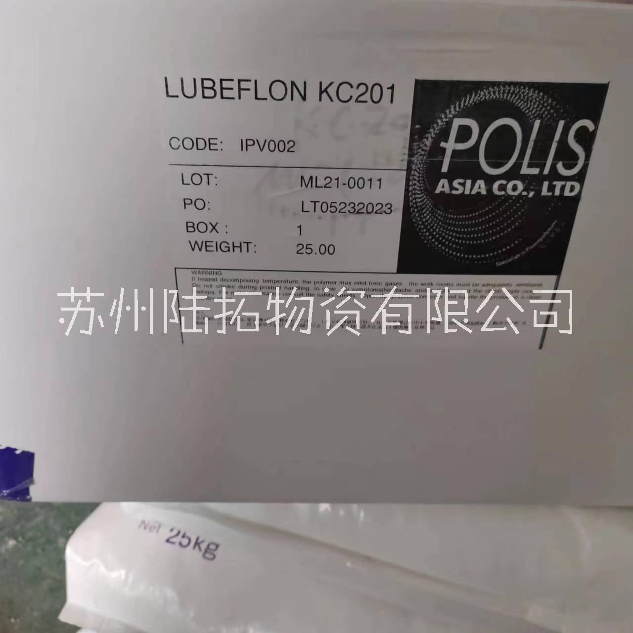超细粉状聚四氟乙烯 意大利Polis KC201防滑性 耐热性 油墨 涂料PTFE微粉图片