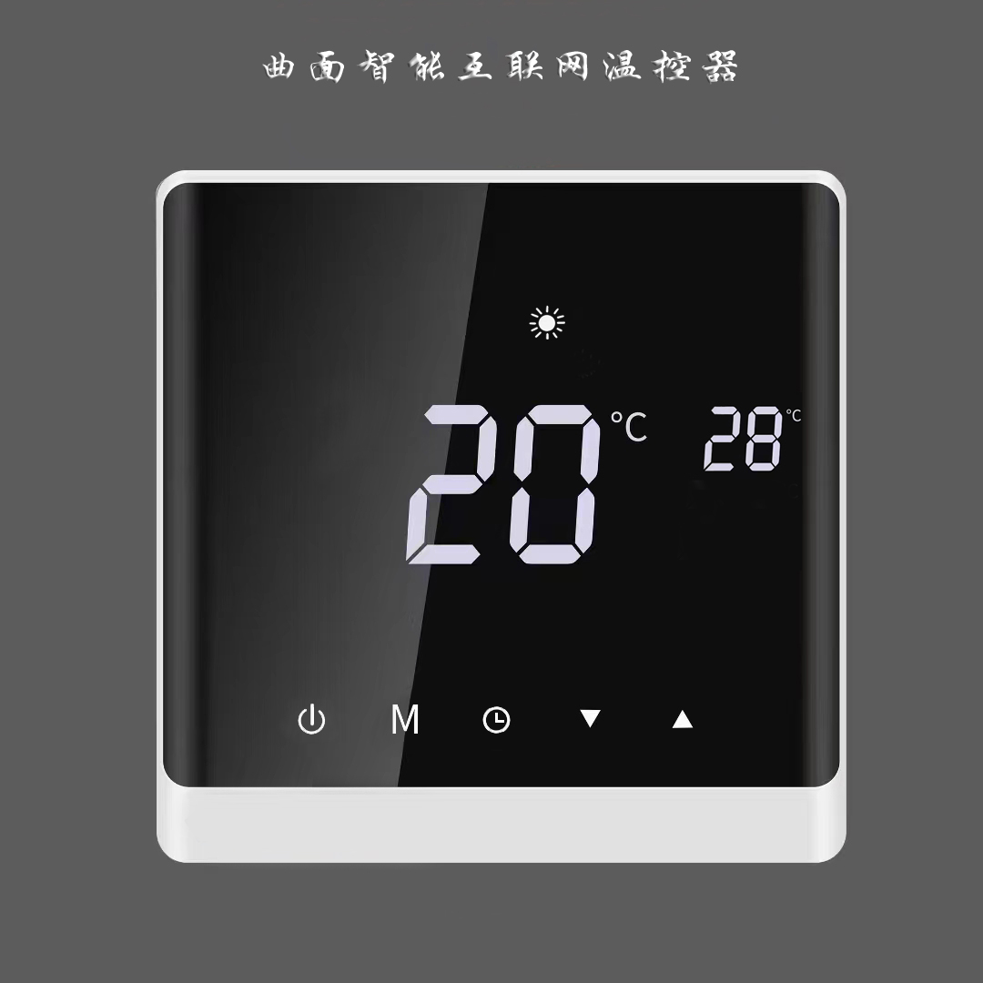 互联网温控器手机远程无线APPwifi温控器智能触摸屏液晶485集控电采暖地暖温控器图片