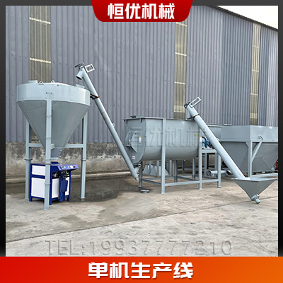 郑州市自动称重包装机恒优外墙涂料生产设备结构简单出料方便厂家