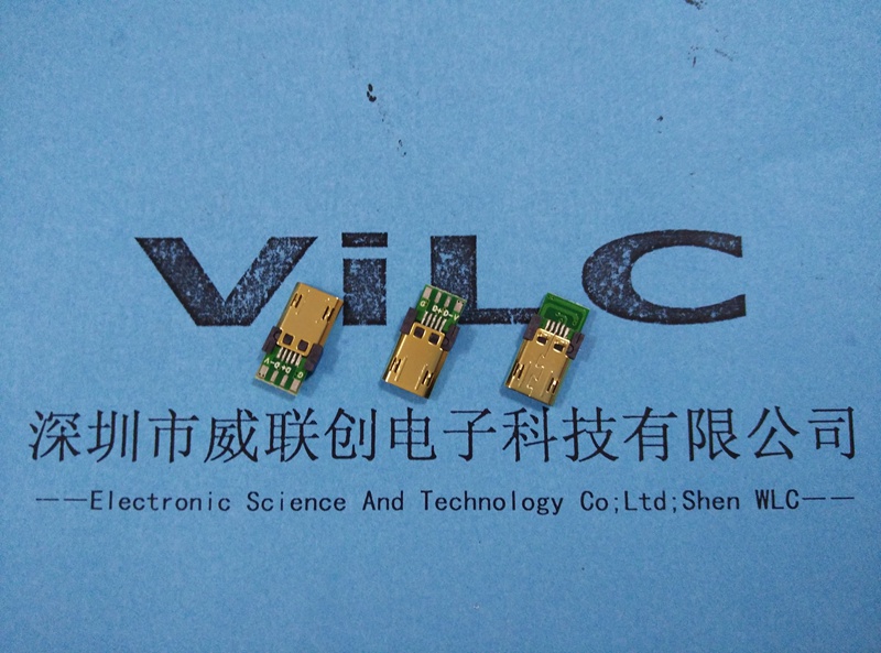深圳威联创供应MICRO 正反插公头 带PCB板子  IC电容电阻 镀金