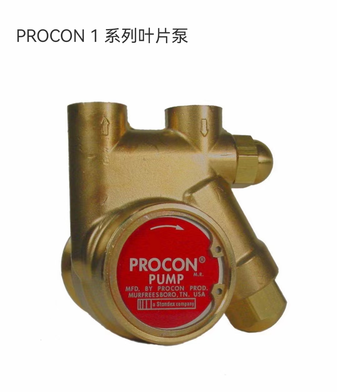上海市PROCON电动水泵厂家