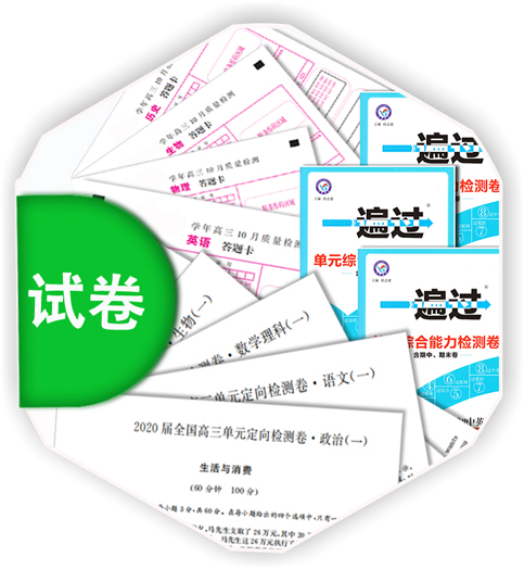 河南印刷考试卷 练习册 培训教材 郑州复习资料印刷图片