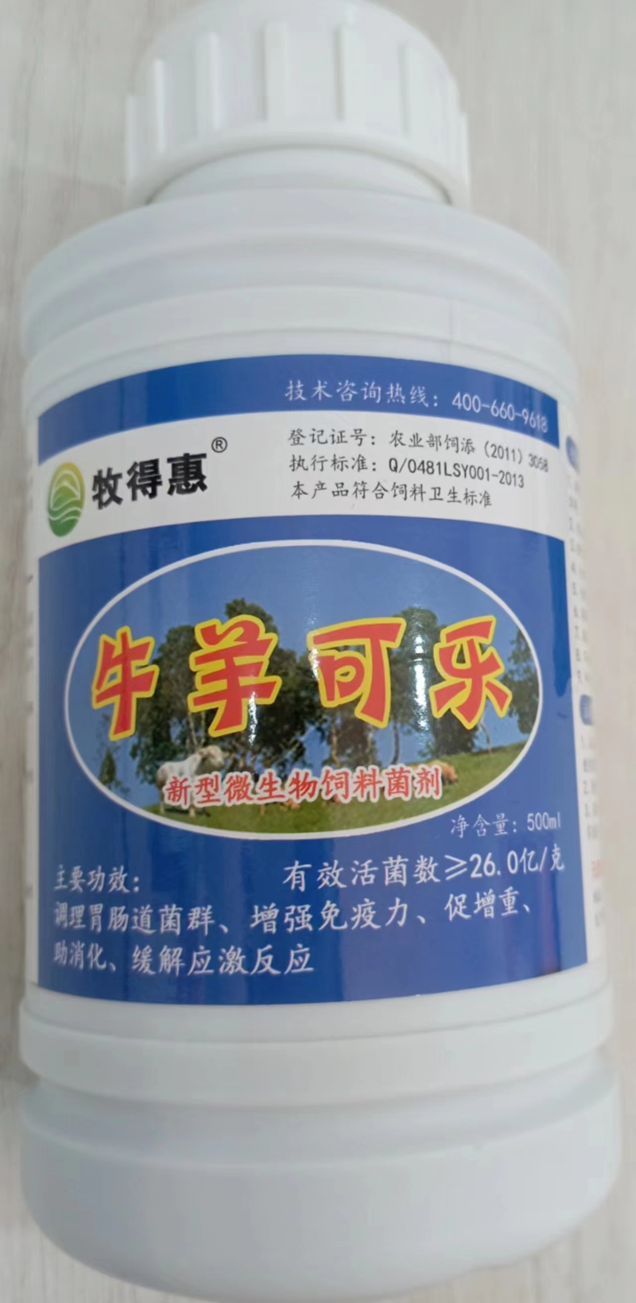 天津牧得惠厂家牛羊可乐预防牛中暑拉稀热应激调理胃肠道