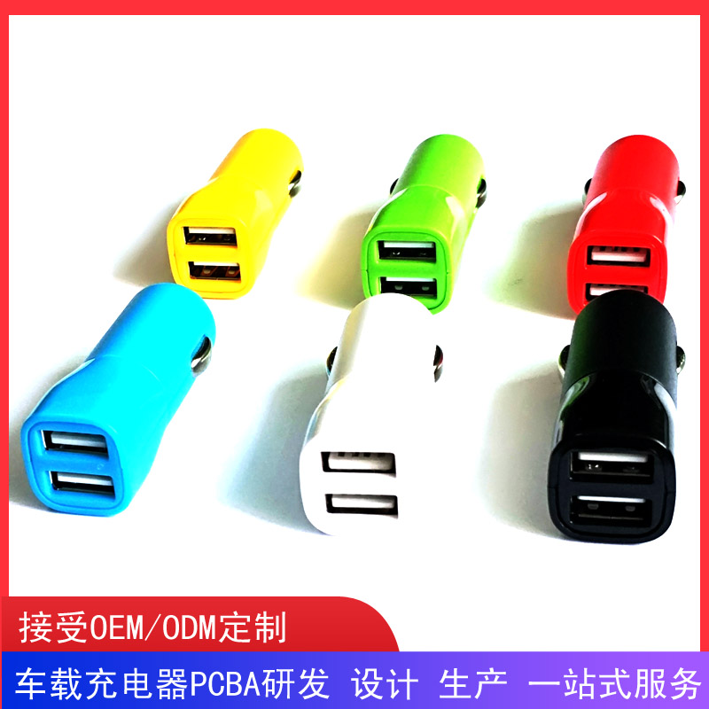 车充USB手机充电器车充USB手机充电器供应定制USB车载手机充电器，来图来样定制，价格实惠！