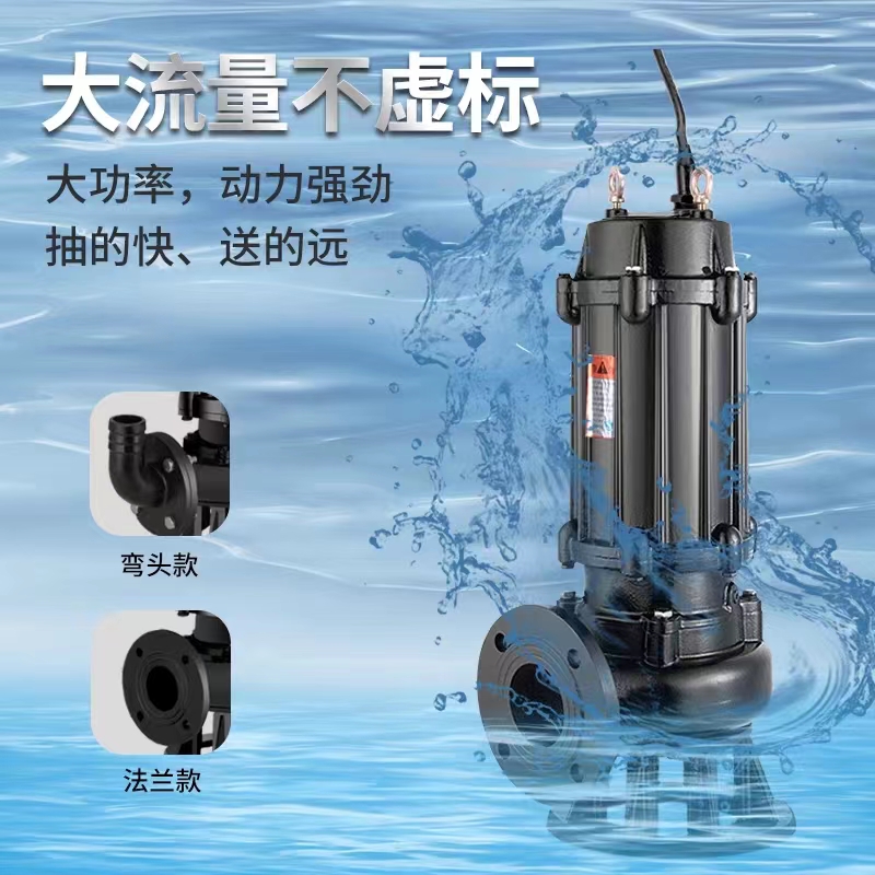 上海市不锈钢潜水排污泵厂家不锈钢潜水排污泵哪里便宜 不锈钢潜水排污泵报价