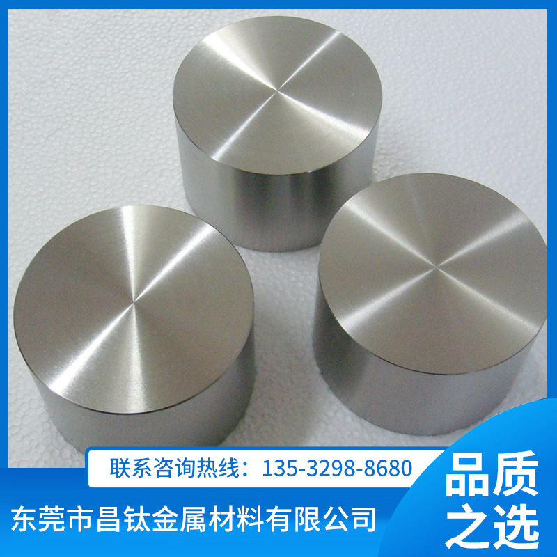 加工钛板钛饼钛合金材料 50-2000直径定制各种规格钛环钛合金图片