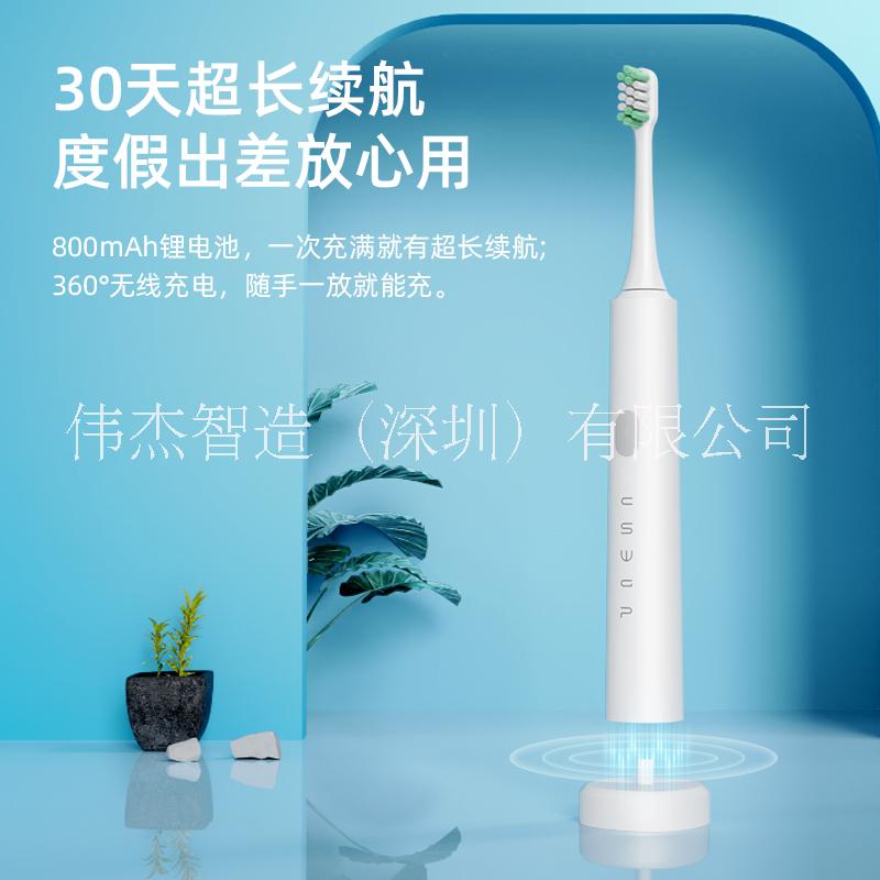 可定制代工OEM/ODM U4声波牙刷电动牙刷成人防水无线充电磁悬浮自动牙刷无线感应充电牙刷