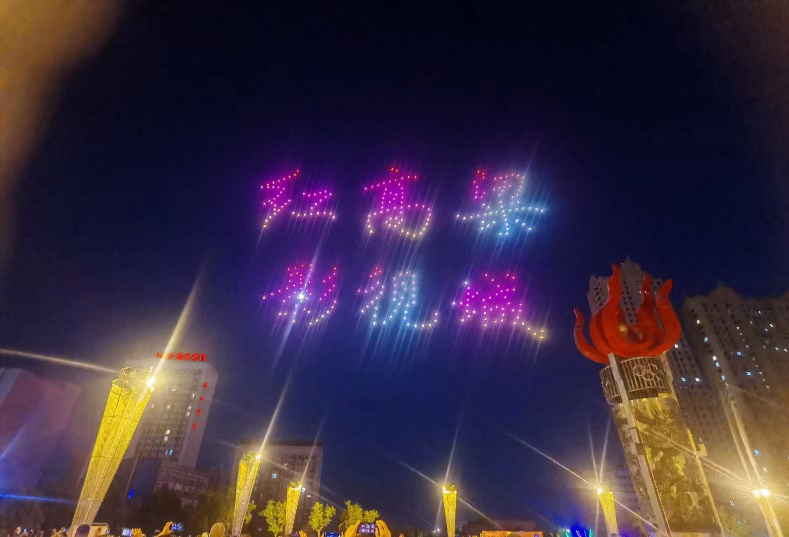河南省郑州市无人机大型表演  航拍无人机  无人机技术