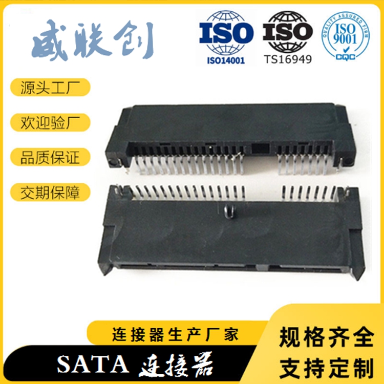 深圳市MINI PCI E连接器 52PIN厂家MINI PCI E连接器 52PIN 6.7高 PCI E插座 前插后贴M.2插座