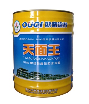 北京防水涂料厂家生产防水涂料北京SBS单组份橡胶防水涂料（天面王）