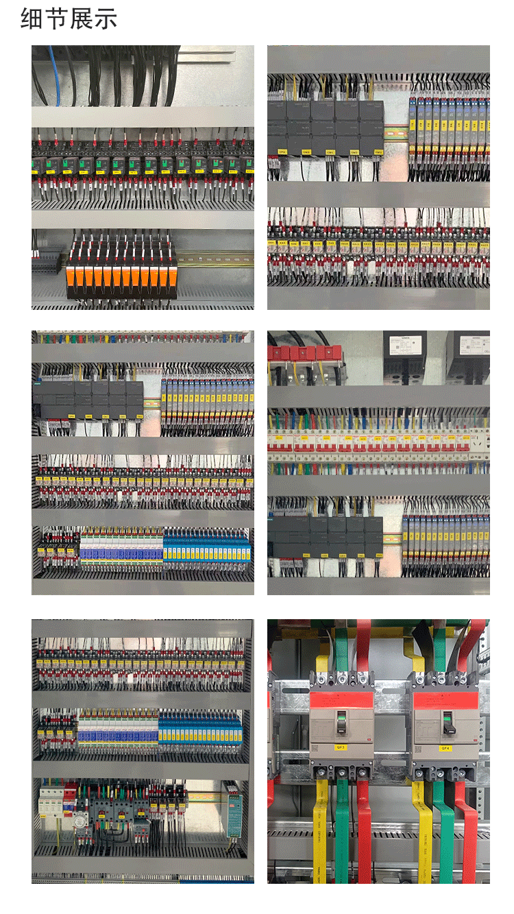 重庆思诺达恒温恒湿变频节能控制系统  PLC控制柜（箱）图片