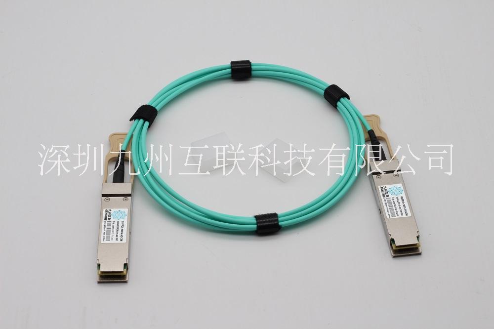 九州互联QSFP-DD 400G 20m 有源光缆九州互联QSFP-DD 400G 20m 有源光缆