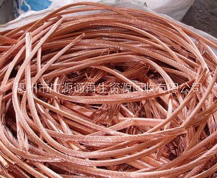 博罗废电缆铜线回收公司、、废漆包线铜回收、电线铜回收价格图片