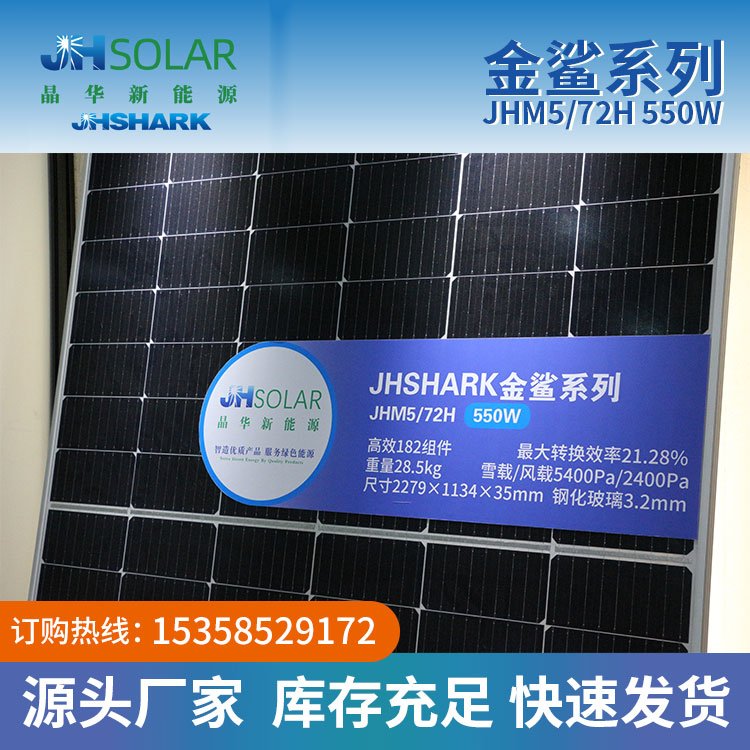 上海光伏电站系统设计_太阳能光伏发电系统价格_光伏电站系统施工图片