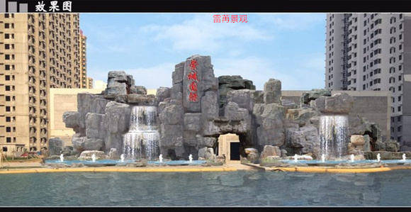 北京塑石假山设计 雷苒景观 朝阳千层石假山