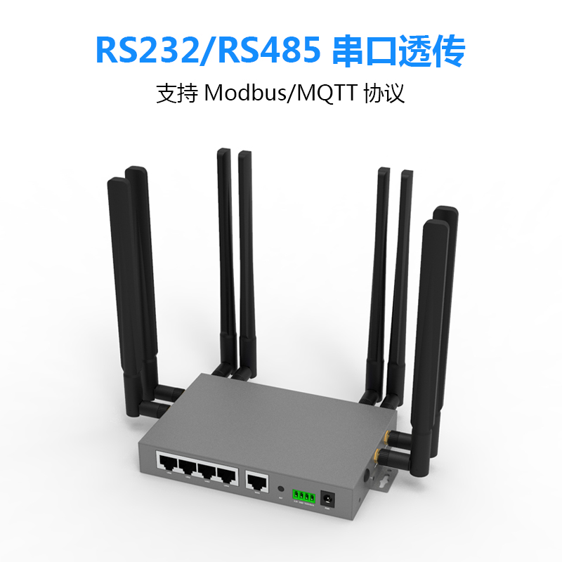 ZR5000 智联物联 ZLWL工业  5网口2.4g/5.8g双频WiFi 串口透传 5G 工业级路由器图片
