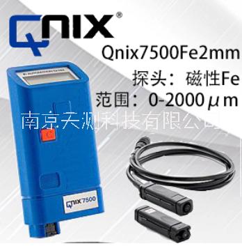 QNIX7500Fe2mm涂层测厚仪批发