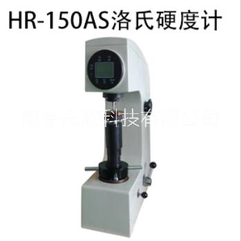 HR-150A手动洛氏硬度计 说明书价格 厂家图片