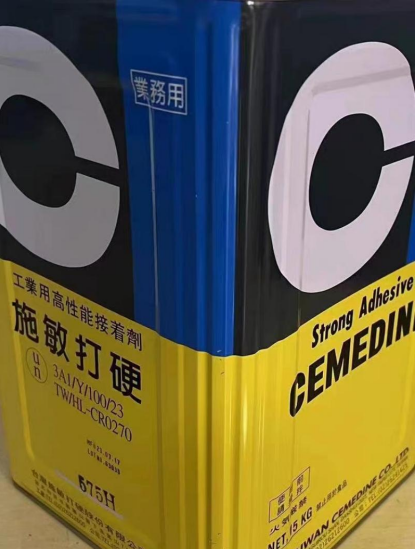 台湾施敏打硬575H黄胶生产厂家批发   15kg四氟容器化工储罐密封高强度防腐耐温价格-多少钱图片