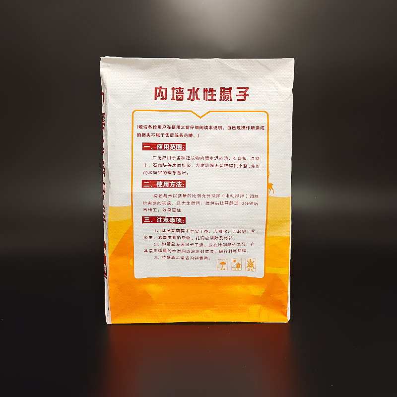 郑州市编织袋厂家工厂供应三复印方底塑料包装袋阀口袋编织袋腻子粉瓷砖胶包装