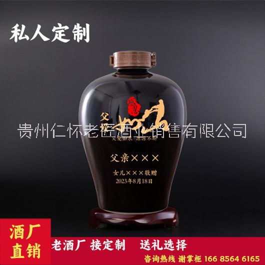 贵州酱香型53度定制酒 陈年高粱酒 散装高度白酒 酱香型白酒图片