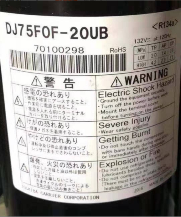 DJ75FOF-20UB批发