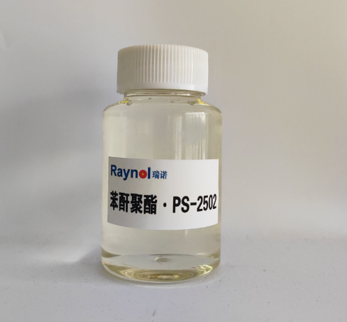 聚酯多元醇PS-2502
