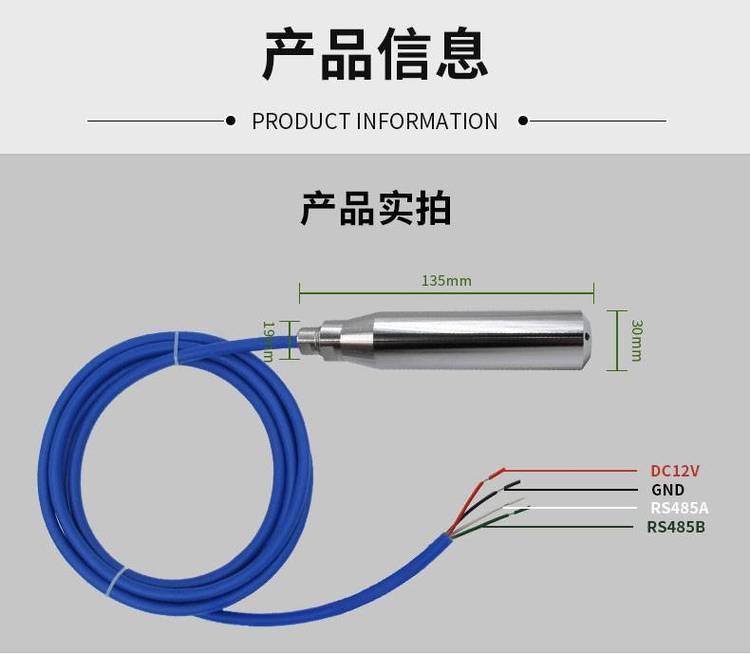 深圳市渗压计厂家