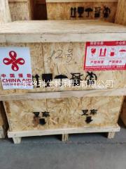 中国援建组培室仪器设备 哪家好-销售-批发-生产  中国援建组培室仪器设备图片