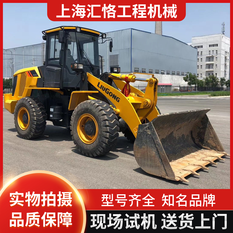 二手装载机铲车市场联系上海汇恪工程机械有限公司图片