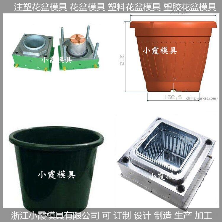 台州市塑胶蔬菜盆模具厂家订制 塑胶蔬菜盆模具 制造商