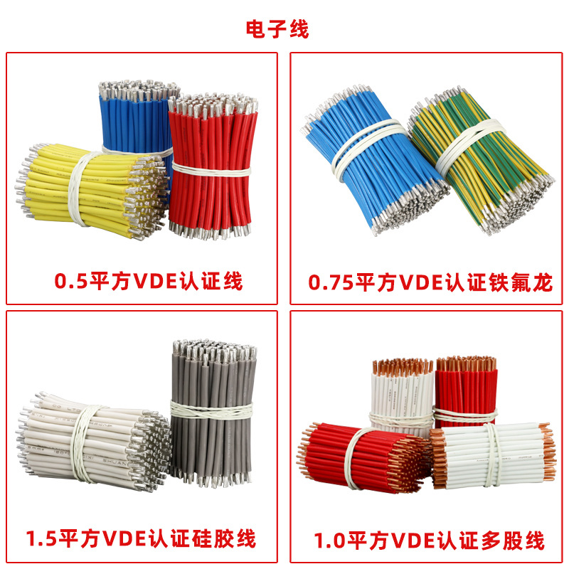 深圳供应2.54mm端子线材 3pin黑杜邦端子线厂家价格、哪里有、批发商、销售价格