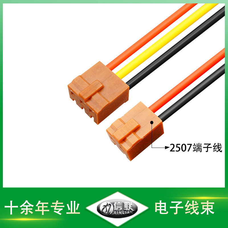 深圳市JAE-2.54mm插板线束厂家