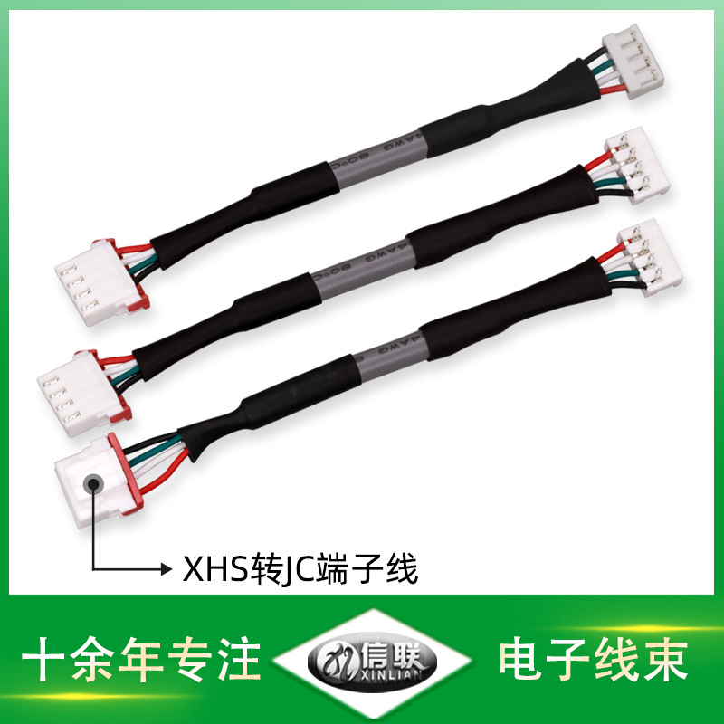 深圳供应24awg电子线 XHS2.54控制线电路板4pin端子转换线 JC端子线束