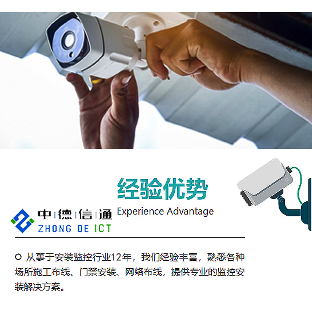 深圳安防监控安装公司 小区安装监控维修摄像头,同城上门服务批发